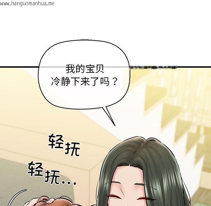 韩国漫画我的拉拉队宝贝韩漫_我的拉拉队宝贝-第12话在线免费阅读-韩国漫画-第55张图片