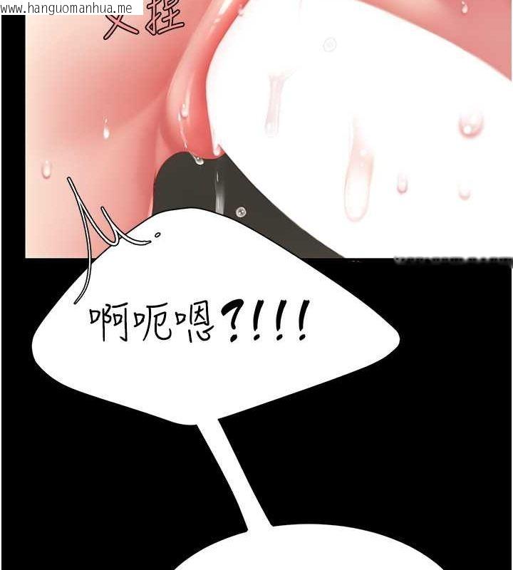 韩国漫画复仇母女丼韩漫_复仇母女丼-第77话-妳只是用脏的卫生纸在线免费阅读-韩国漫画-第57张图片