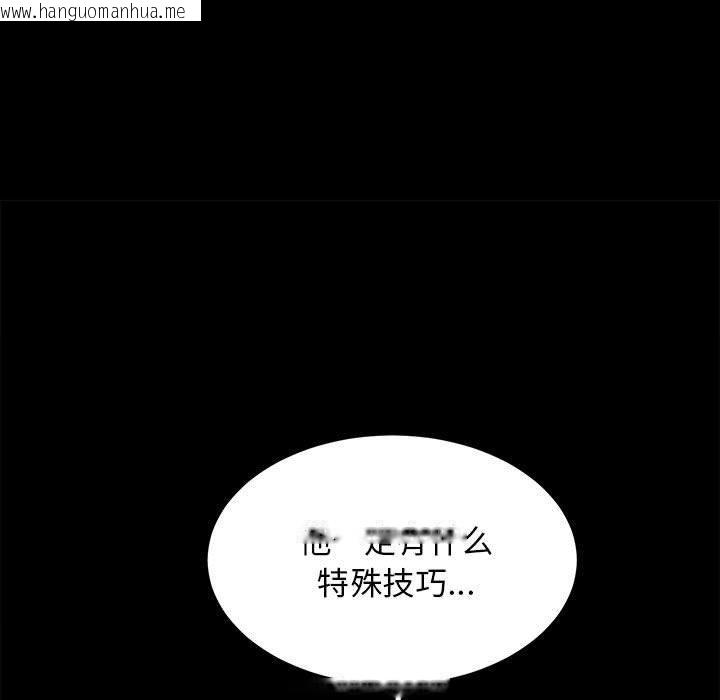 韩国漫画房产姐妹花韩漫_房产姐妹花-第13话在线免费阅读-韩国漫画-第14张图片