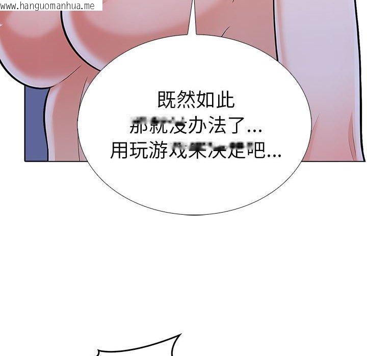 韩国漫画走不出的房间：第二季韩漫_走不出的房间：第二季-第11话在线免费阅读-韩国漫画-第107张图片