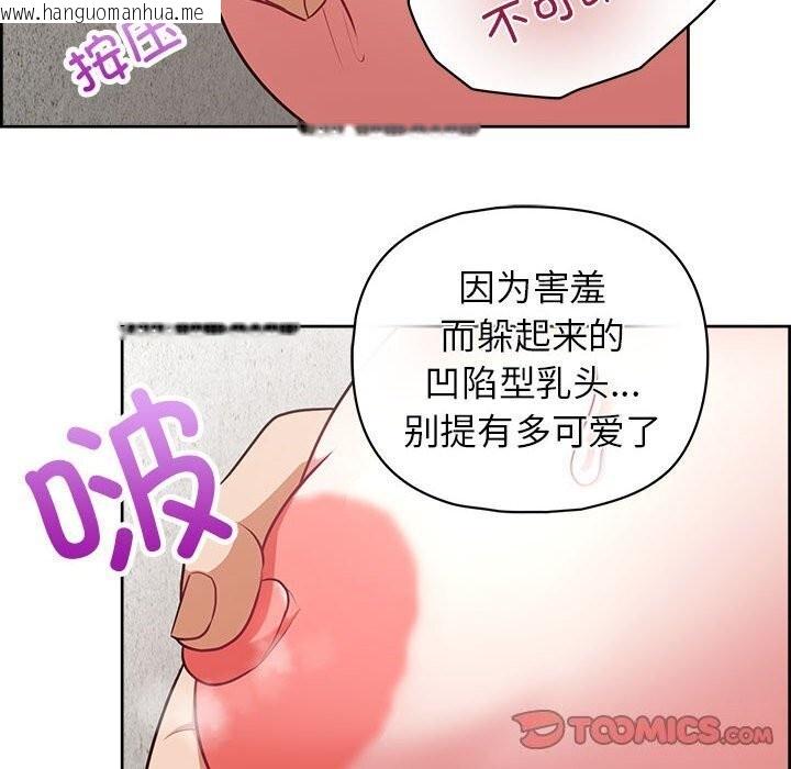 韩国漫画这公司归我了韩漫_这公司归我了-第24话在线免费阅读-韩国漫画-第27张图片