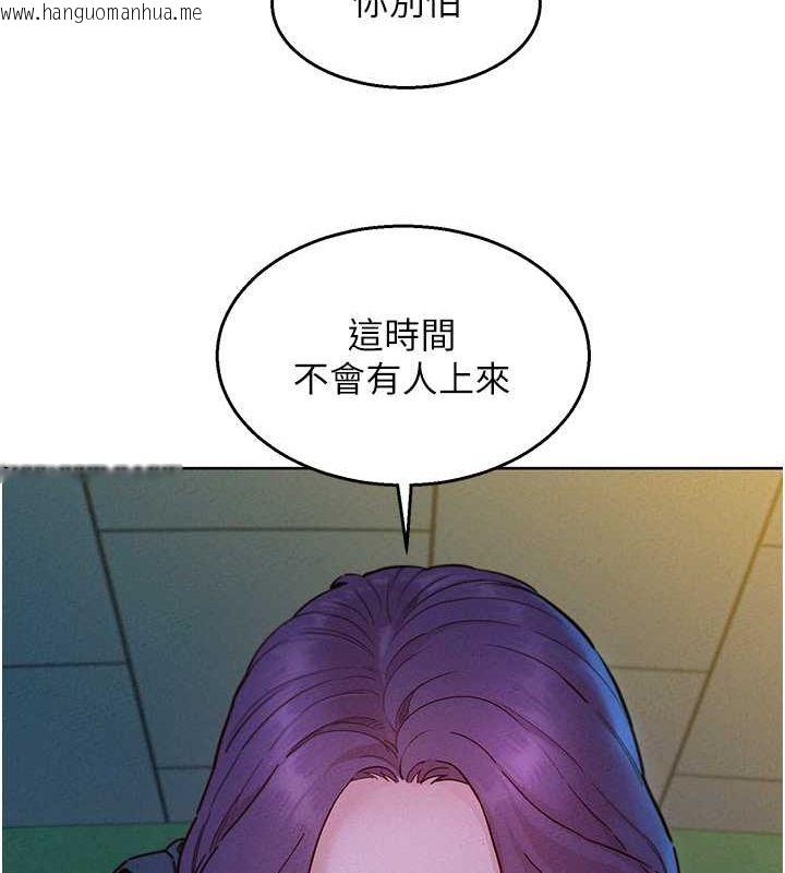 韩国漫画友情万睡韩漫_友情万睡-第100话-在学校顶楼激情野战在线免费阅读-韩国漫画-第22张图片