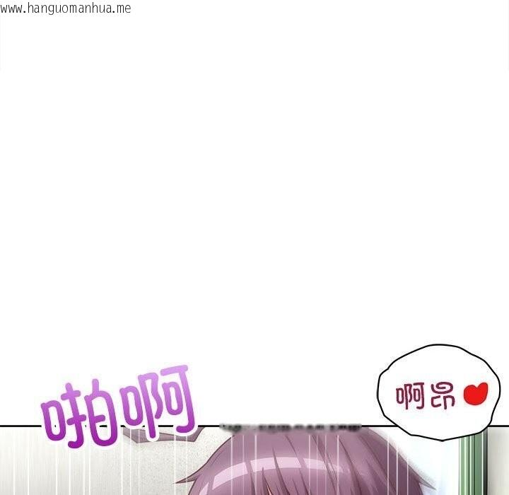 韩国漫画这公司归我了韩漫_这公司归我了-第24话在线免费阅读-韩国漫画-第81张图片