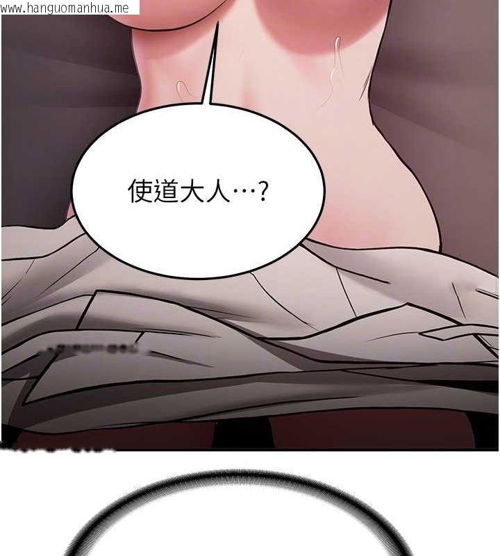 韩国漫画抢女友速成班韩漫_抢女友速成班-第66话-治愈身心的肉棒疗法在线免费阅读-韩国漫画-第48张图片