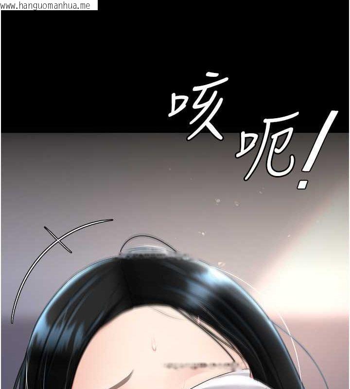 韩国漫画复仇母女丼韩漫_复仇母女丼-第77话-妳只是用脏的卫生纸在线免费阅读-韩国漫画-第125张图片