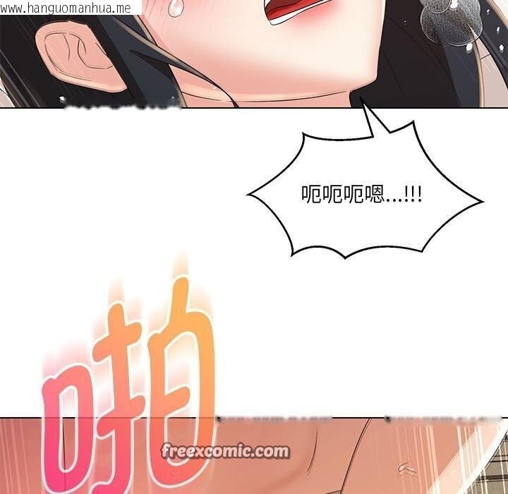 韩国漫画嫁入豪门的老师韩漫_嫁入豪门的老师-第31话在线免费阅读-韩国漫画-第105张图片