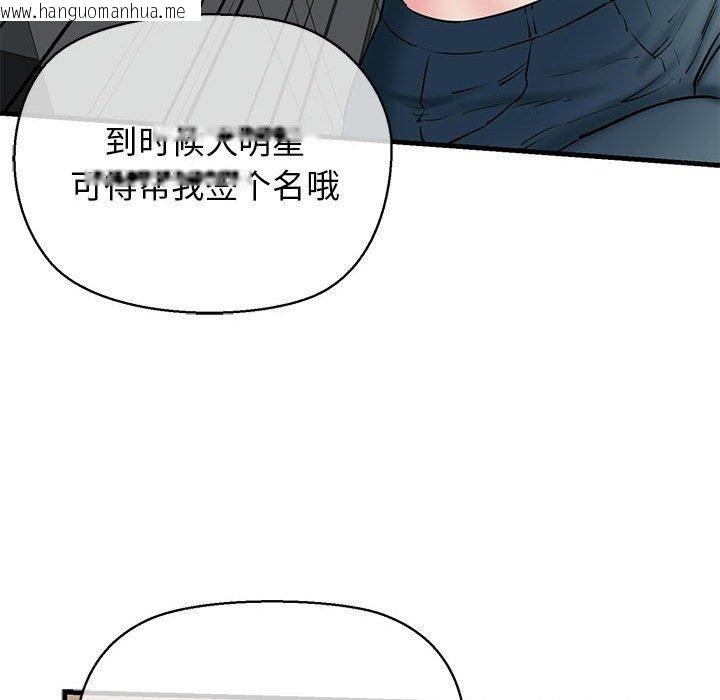 韩国漫画我的拉拉队宝贝韩漫_我的拉拉队宝贝-第12话在线免费阅读-韩国漫画-第133张图片