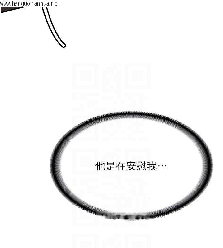 韩国漫画抢女友速成班韩漫_抢女友速成班-第66话-治愈身心的肉棒疗法在线免费阅读-韩国漫画-第93张图片