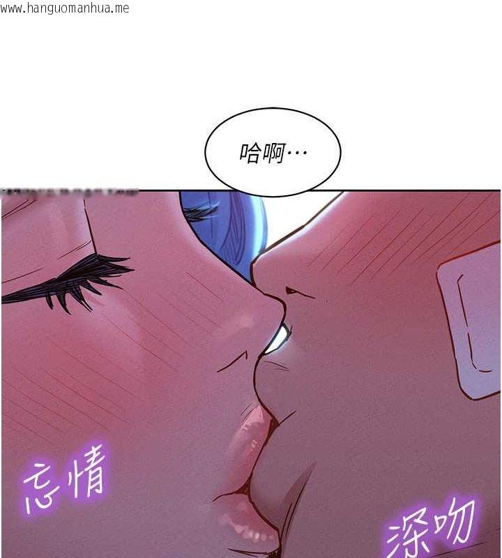 韩国漫画友情万睡韩漫_友情万睡-第100话-在学校顶楼激情野战在线免费阅读-韩国漫画-第16张图片