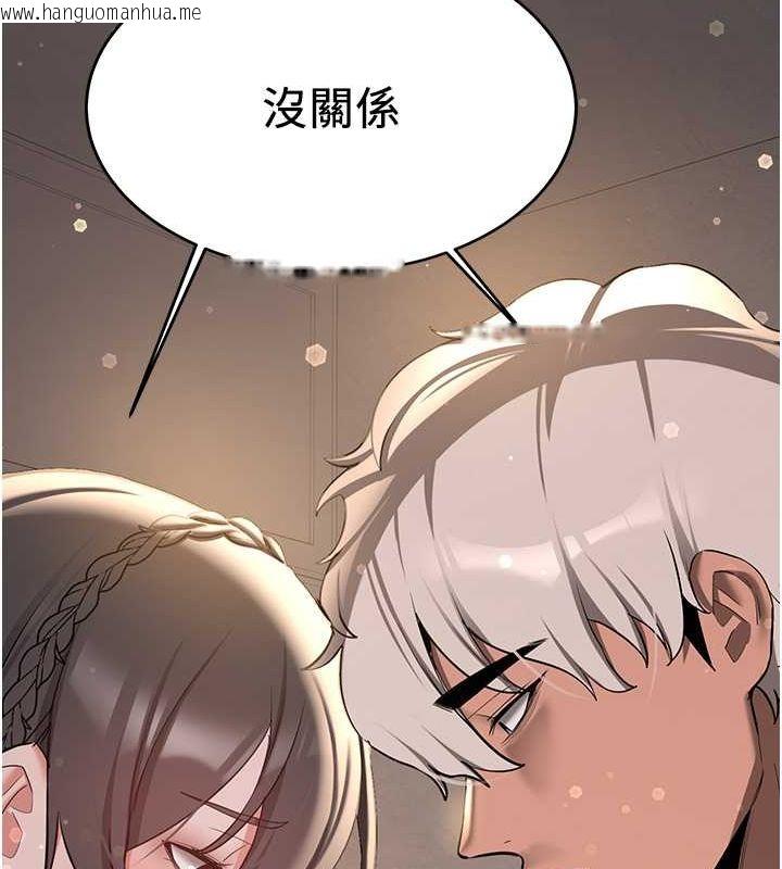 韩国漫画抢女友速成班韩漫_抢女友速成班-第66话-治愈身心的肉棒疗法在线免费阅读-韩国漫画-第16张图片