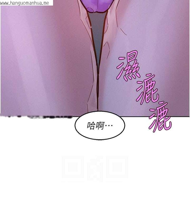 韩国漫画友情万睡韩漫_友情万睡-第100话-在学校顶楼激情野战在线免费阅读-韩国漫画-第74张图片