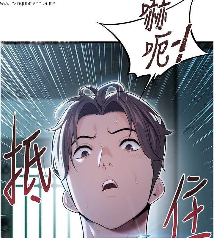 韩国漫画命运:贞洁欲女韩漫_命运:贞洁欲女-第12话-朝鲜时代骗砲守则在线免费阅读-韩国漫画-第58张图片