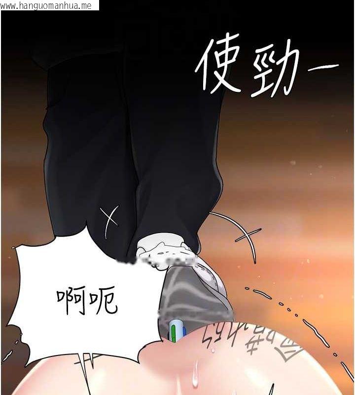 韩国漫画复仇母女丼韩漫_复仇母女丼-第77话-妳只是用脏的卫生纸在线免费阅读-韩国漫画-第77张图片