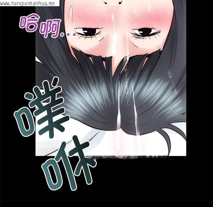 韩国漫画房产姐妹花韩漫_房产姐妹花-第13话在线免费阅读-韩国漫画-第119张图片