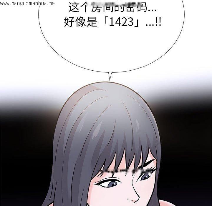 韩国漫画走不出的房间：第二季韩漫_走不出的房间：第二季-第11话在线免费阅读-韩国漫画-第29张图片