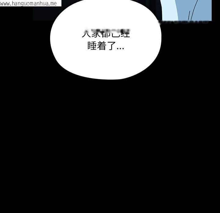 韩国漫画我家的赘婿大人/赘婿要通吃韩漫_我家的赘婿大人/赘婿要通吃-第65话在线免费阅读-韩国漫画-第183张图片