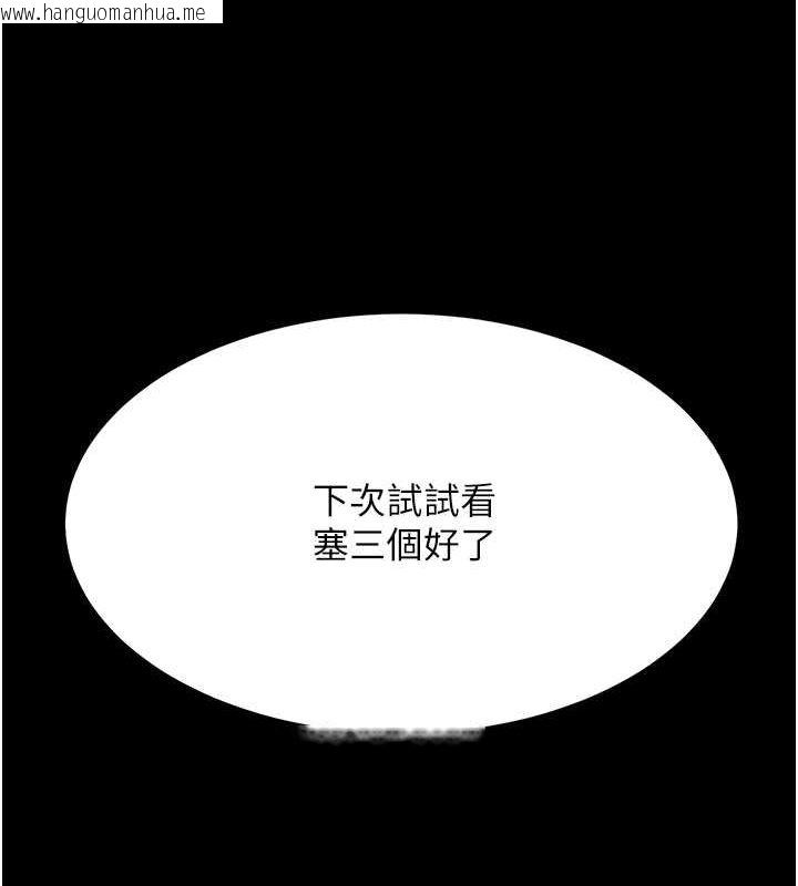 韩国漫画复仇母女丼韩漫_复仇母女丼-第77话-妳只是用脏的卫生纸在线免费阅读-韩国漫画-第55张图片