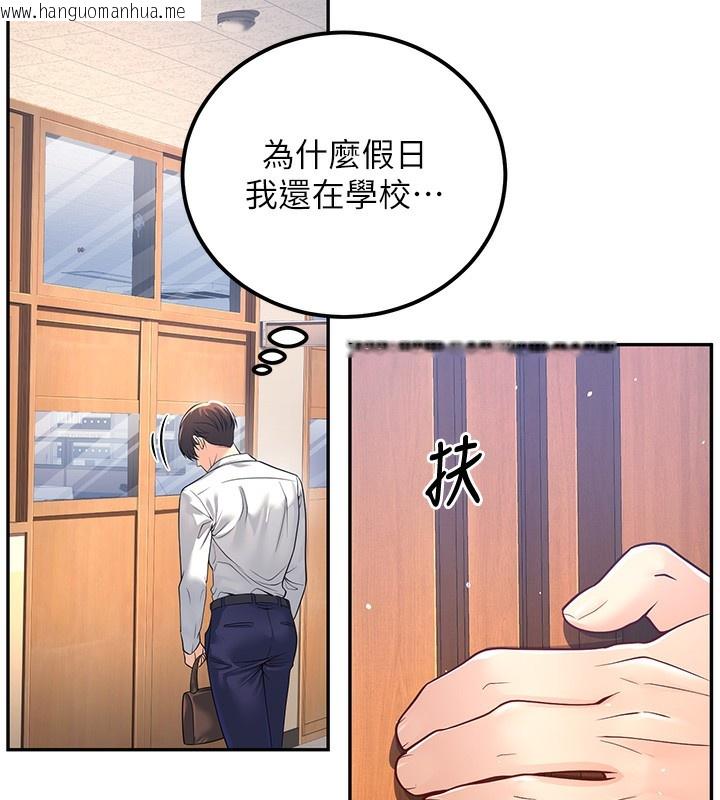 韩国漫画已婚学生想坏坏韩漫_已婚学生想坏坏-第2话-肉棒插进来就要做!在线免费阅读-韩国漫画-第209张图片