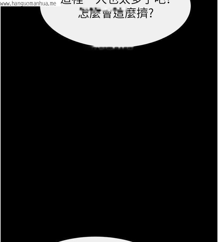 韩国漫画继母与继姐韩漫_继母与继姐-第47话-让你摸个过瘾在线免费阅读-韩国漫画-第71张图片