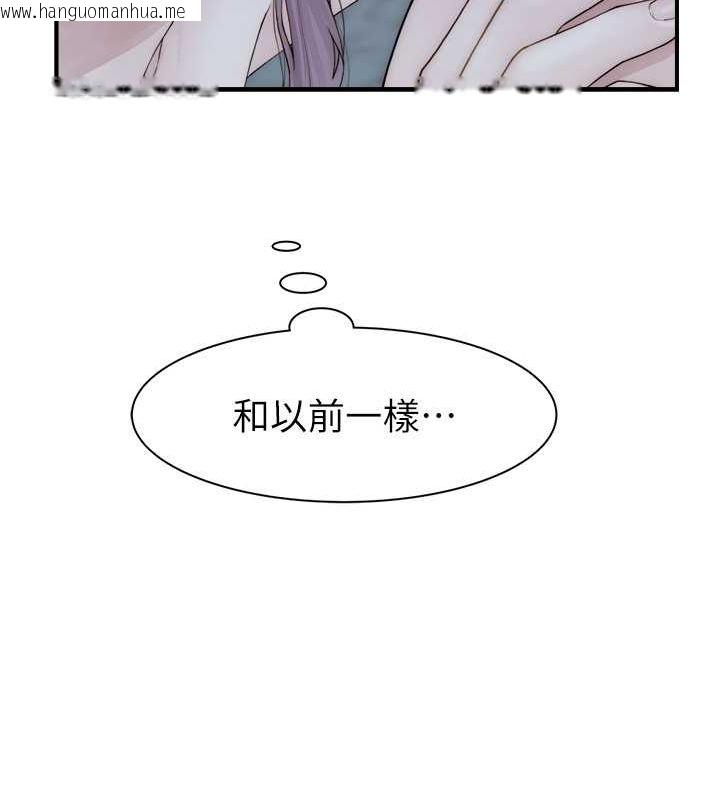 韩国漫画继母的香味韩漫_继母的香味-第73话-换我来帮妳「服务」在线免费阅读-韩国漫画-第33张图片