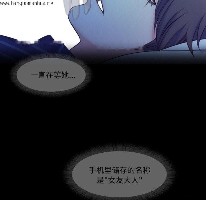 韩国漫画甜蜜的假期韩漫_甜蜜的假期-第14话在线免费阅读-韩国漫画-第34张图片