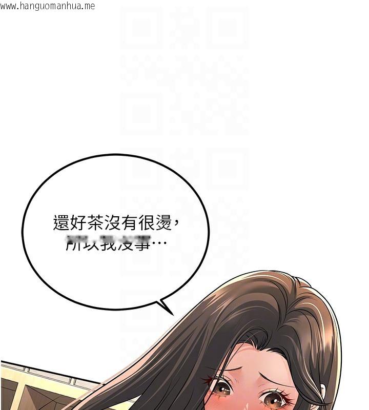 韩国漫画已婚学生想坏坏韩漫_已婚学生想坏坏-第3话-储藏柜内的「亲密接触」在线免费阅读-韩国漫画-第106张图片