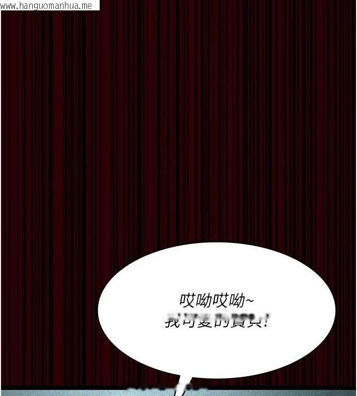 韩国漫画夜间诊疗室韩漫_夜间诊疗室-第78话-羞耻的新婚初夜在线免费阅读-韩国漫画-第46张图片