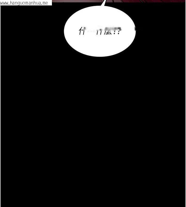 韩国漫画夜间诊疗室韩漫_夜间诊疗室-第78话-羞耻的新婚初夜在线免费阅读-韩国漫画-第184张图片