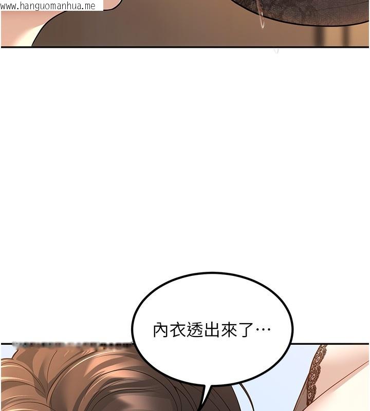 韩国漫画已婚学生想坏坏韩漫_已婚学生想坏坏-第3话-储藏柜内的「亲密接触」在线免费阅读-韩国漫画-第112张图片