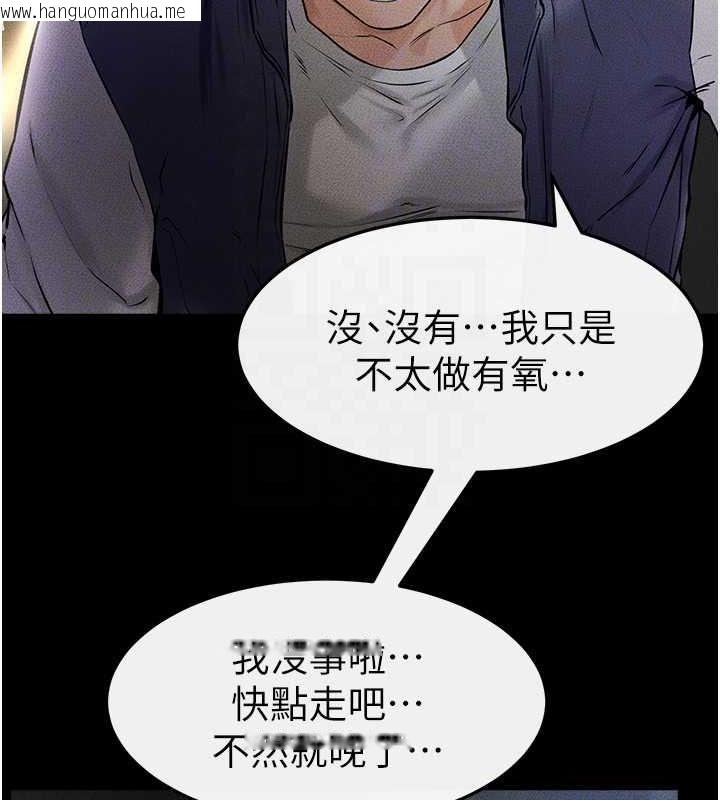 韩国漫画继母与继姐韩漫_继母与继姐-第47话-让你摸个过瘾在线免费阅读-韩国漫画-第60张图片