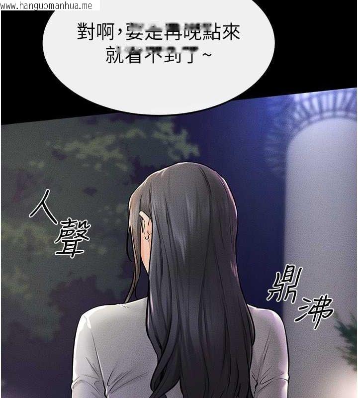 韩国漫画继母与继姐韩漫_继母与继姐-第47话-让你摸个过瘾在线免费阅读-韩国漫画-第69张图片