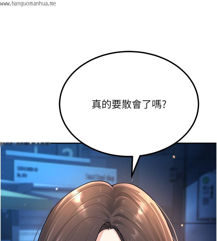 韩国漫画已婚学生想坏坏韩漫_已婚学生想坏坏-第1话-妳们都「长大」了在线免费阅读-韩国漫画-第176张图片