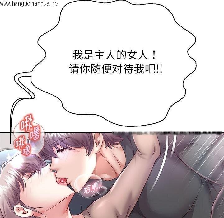 韩国漫画重生之长枪无敌韩漫_重生之长枪无敌-第28话在线免费阅读-韩国漫画-第76张图片