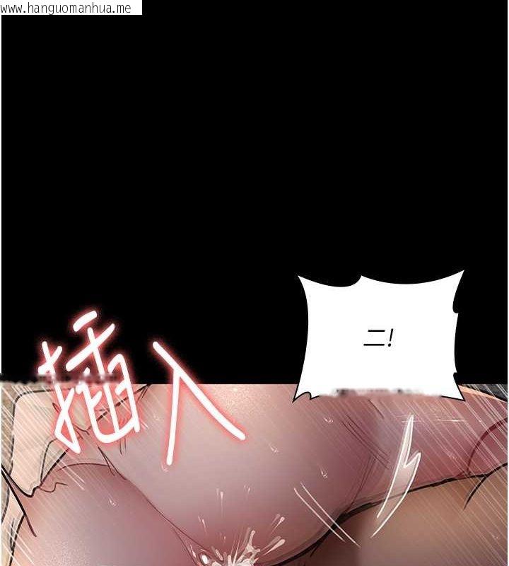 韩国漫画夜间诊疗室韩漫_夜间诊疗室-第78话-羞耻的新婚初夜在线免费阅读-韩国漫画-第196张图片