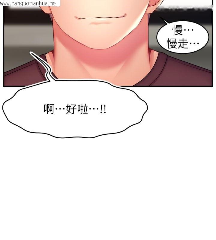 韩国漫画直播主的流量密码韩漫_直播主的流量密码-第49话-还满意我的专属服务吗?在线免费阅读-韩国漫画-第85张图片