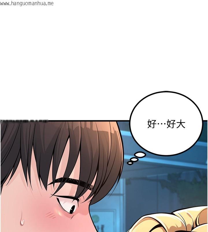 韩国漫画已婚学生想坏坏韩漫_已婚学生想坏坏-第1话-妳们都「长大」了在线免费阅读-韩国漫画-第139张图片