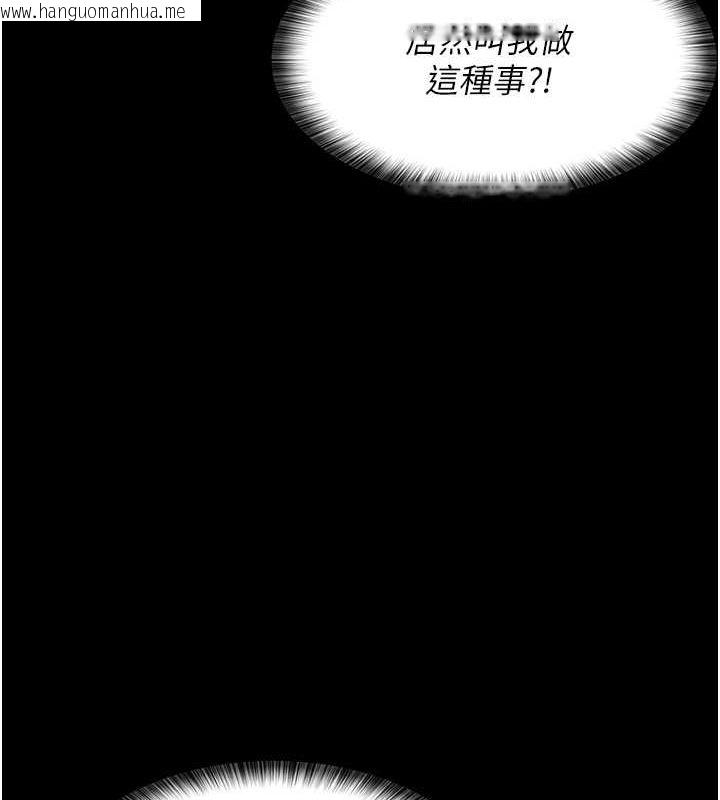 韩国漫画夜间诊疗室韩漫_夜间诊疗室-第78话-羞耻的新婚初夜在线免费阅读-韩国漫画-第193张图片