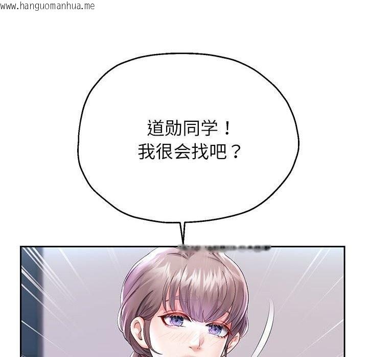 韩国漫画重生之长枪无敌韩漫_重生之长枪无敌-第28话在线免费阅读-韩国漫画-第12张图片