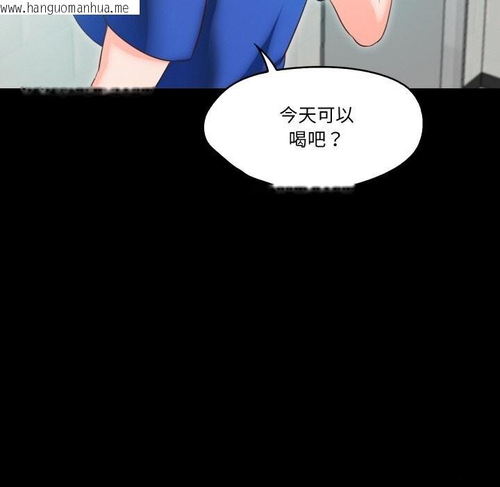 韩国漫画甜蜜的假期韩漫_甜蜜的假期-第14话在线免费阅读-韩国漫画-第70张图片