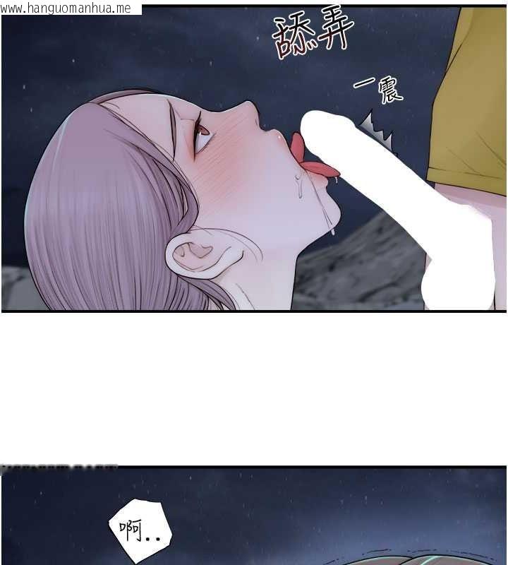 韩国漫画继母的香味韩漫_继母的香味-第73话-换我来帮妳「服务」在线免费阅读-韩国漫画-第26张图片