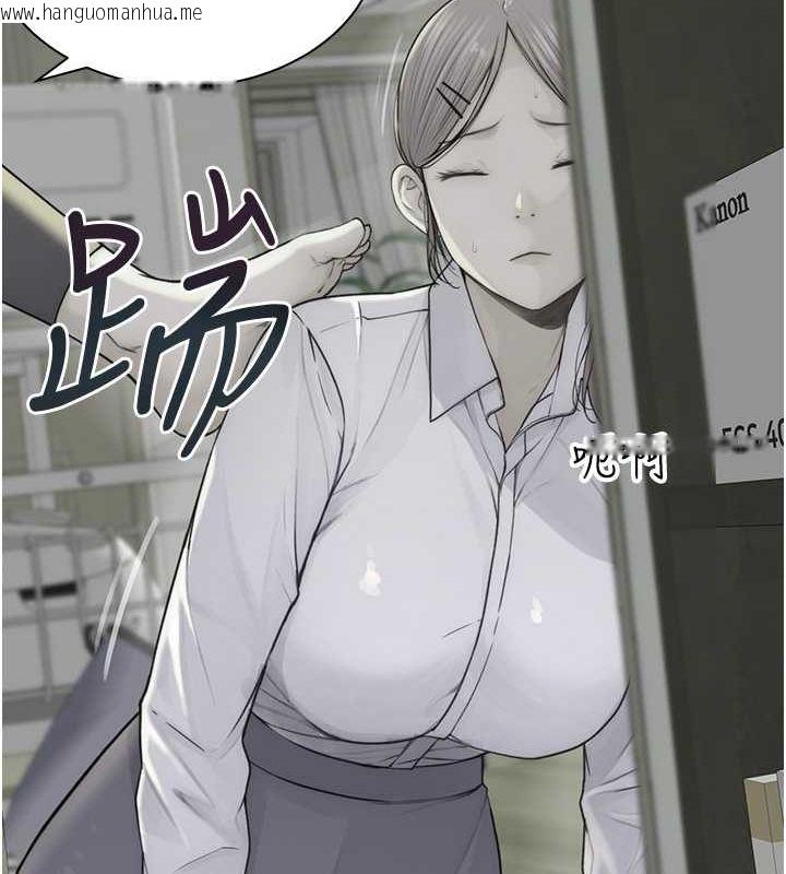 韩国漫画继母的香味韩漫_继母的香味-第73话-换我来帮妳「服务」在线免费阅读-韩国漫画-第48张图片