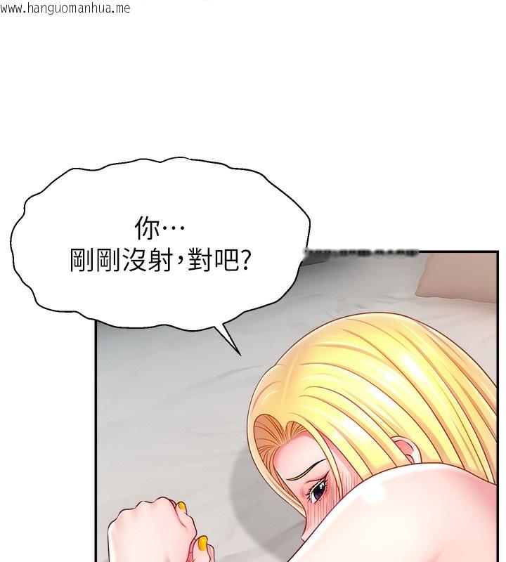 韩国漫画直播主的流量密码韩漫_直播主的流量密码-第49话-还满意我的专属服务吗?在线免费阅读-韩国漫画-第157张图片