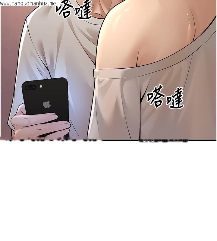 韩国漫画已婚学生想坏坏韩漫_已婚学生想坏坏-第7话-今晚老师只属于我在线免费阅读-韩国漫画-第74张图片