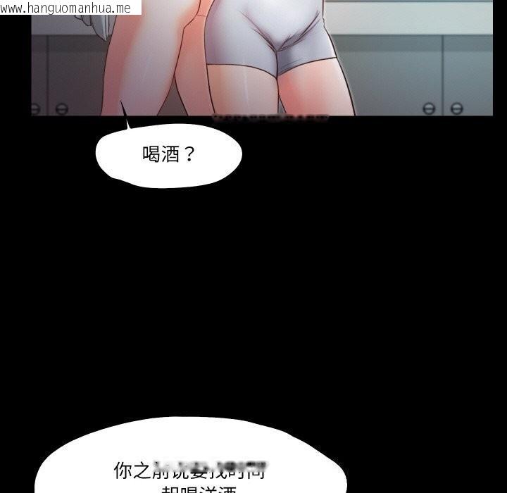 韩国漫画甜蜜的假期韩漫_甜蜜的假期-第14话在线免费阅读-韩国漫画-第68张图片