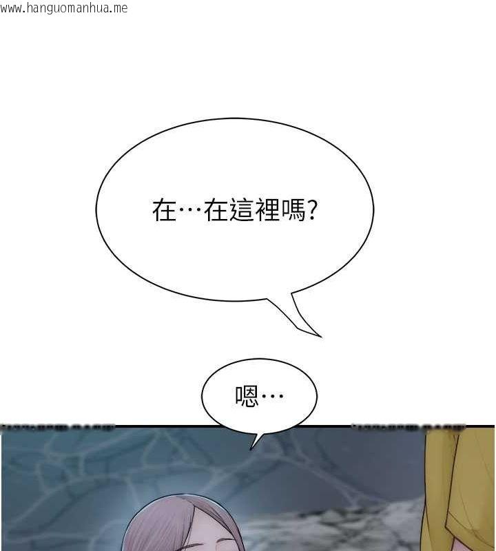 韩国漫画继母的香味韩漫_继母的香味-第73话-换我来帮妳「服务」在线免费阅读-韩国漫画-第10张图片