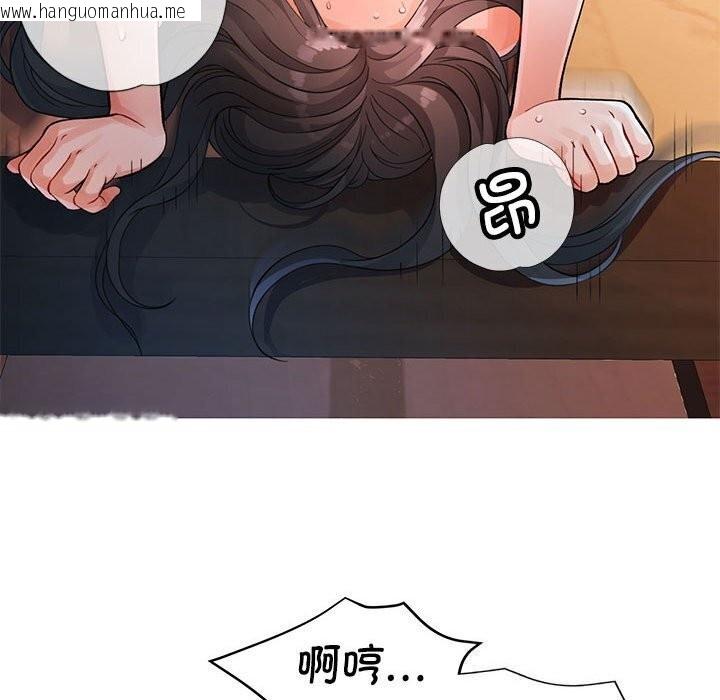 韩国漫画脱轨关系韩漫_脱轨关系-第26话在线免费阅读-韩国漫画-第85张图片