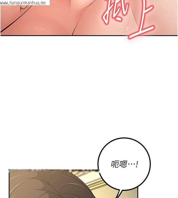 韩国漫画已婚学生想坏坏韩漫_已婚学生想坏坏-第5话-想要老师的「指导」...在线免费阅读-韩国漫画-第52张图片