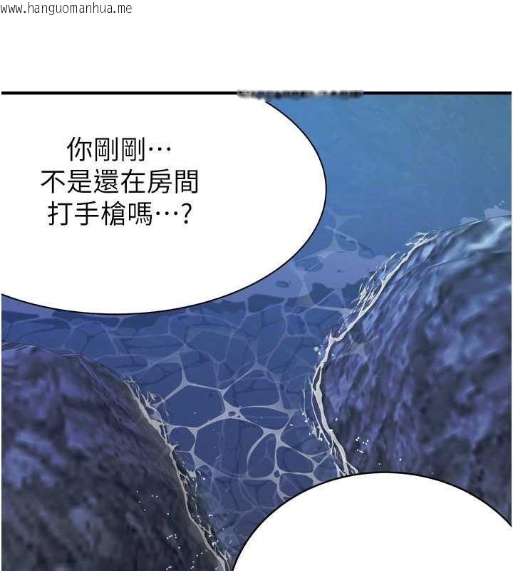 韩国漫画继母的香味韩漫_继母的香味-第73话-换我来帮妳「服务」在线免费阅读-韩国漫画-第77张图片