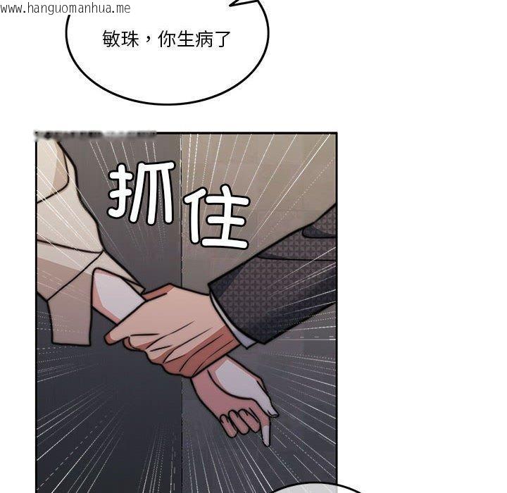 韩国漫画怀孕契约韩漫_怀孕契约-第7话在线免费阅读-韩国漫画-第35张图片