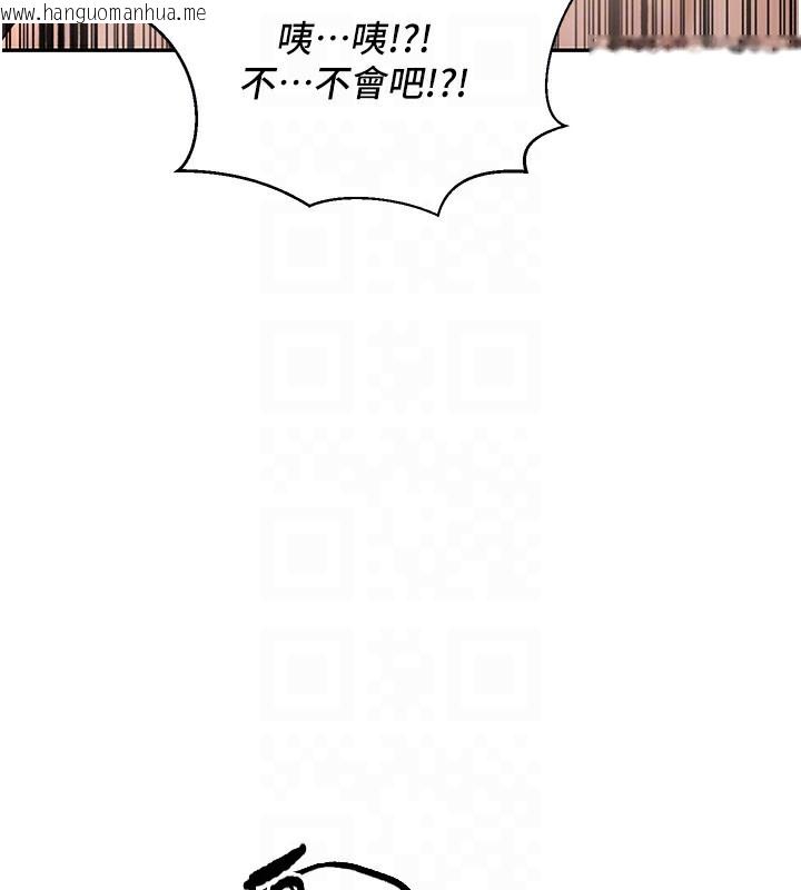 韩国漫画已婚学生想坏坏韩漫_已婚学生想坏坏-第2话-肉棒插进来就要做!在线免费阅读-韩国漫画-第82张图片